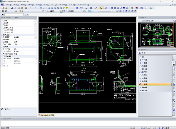 NCCAD Mark2-CAD